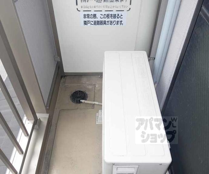 【La・KIYAMIYASSO】間取