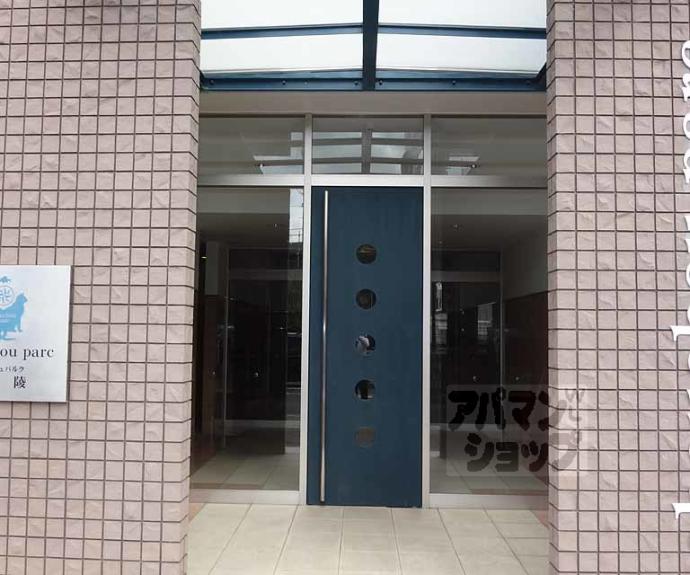 【シュシュパルク山陵】間取