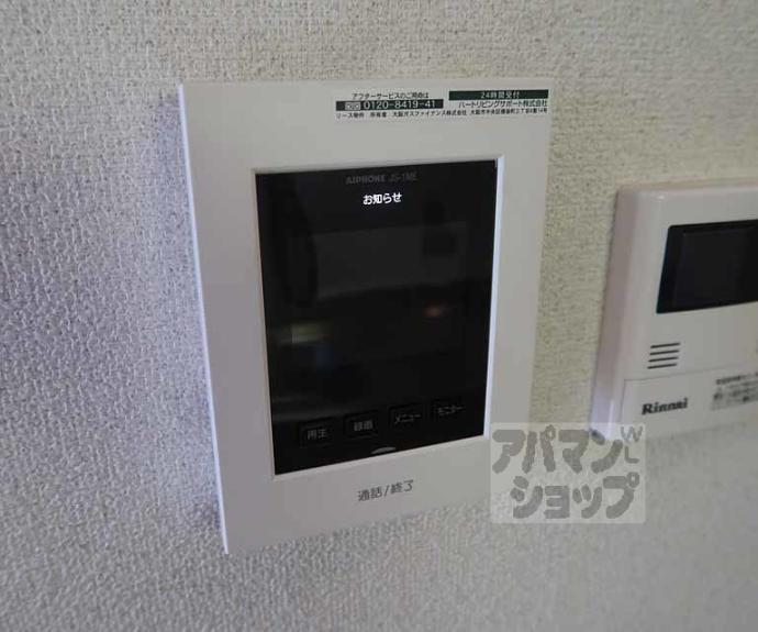 【ｍｉｎａｍｉ１１５】間取