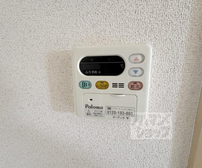 【パステルヒルズ】間取