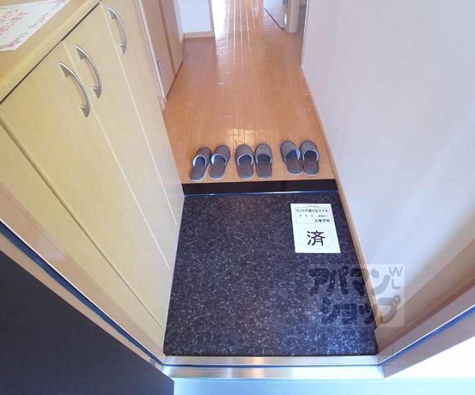 【パステルヒルズ】間取