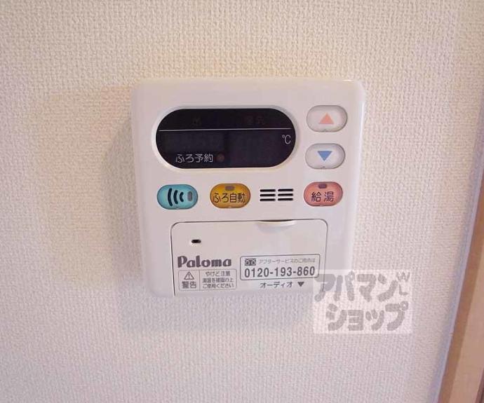 【パステルヒルズ】間取