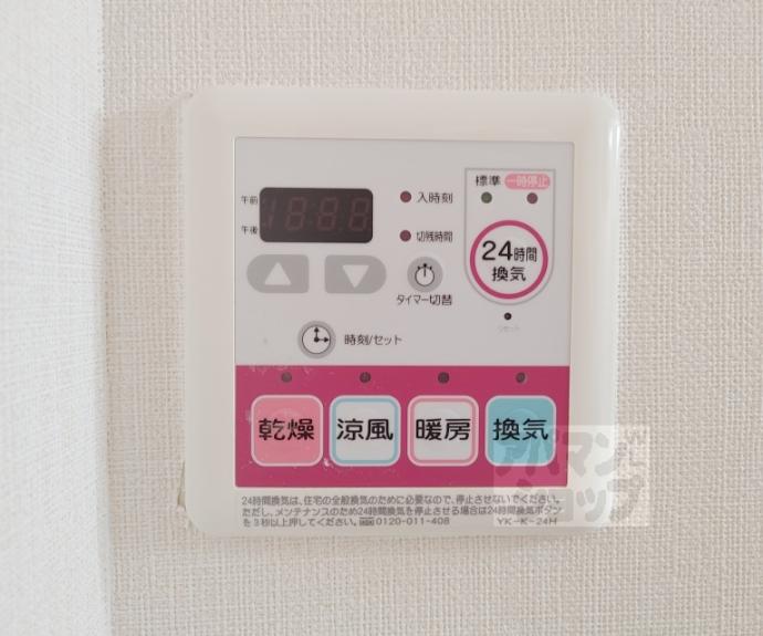 【パステルヒルズ】間取