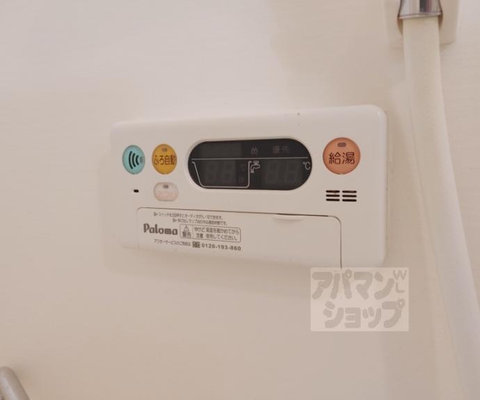 【パステルヒルズ】間取