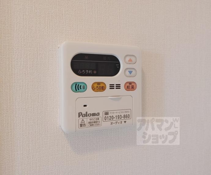 【パステルヒルズ】間取