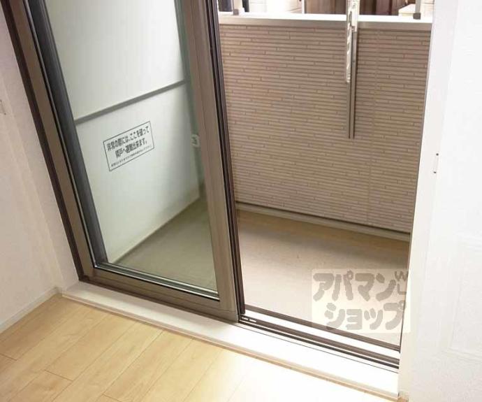 【アビタシオン吉祥院】間取