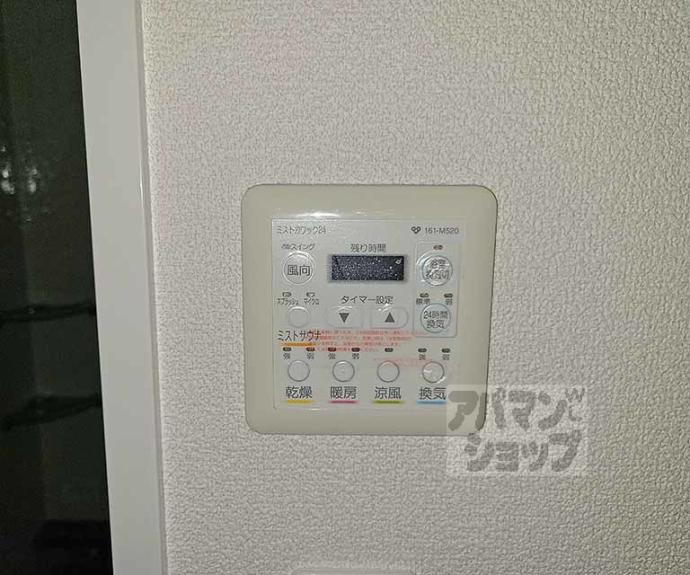 【イーグルコート三条京阪】間取