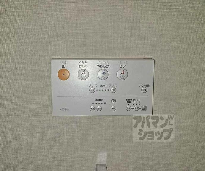 【イーグルコート三条京阪】間取