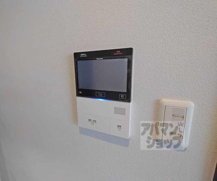 【イーグルコート三条京阪】間取