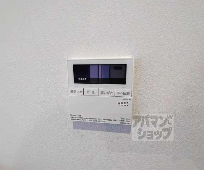 【イーグルコート三条京阪】間取