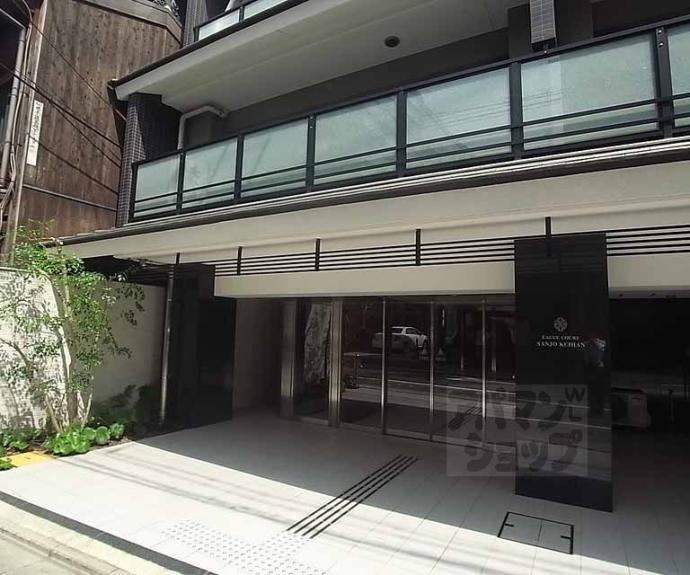 【イーグルコート三条京阪】間取