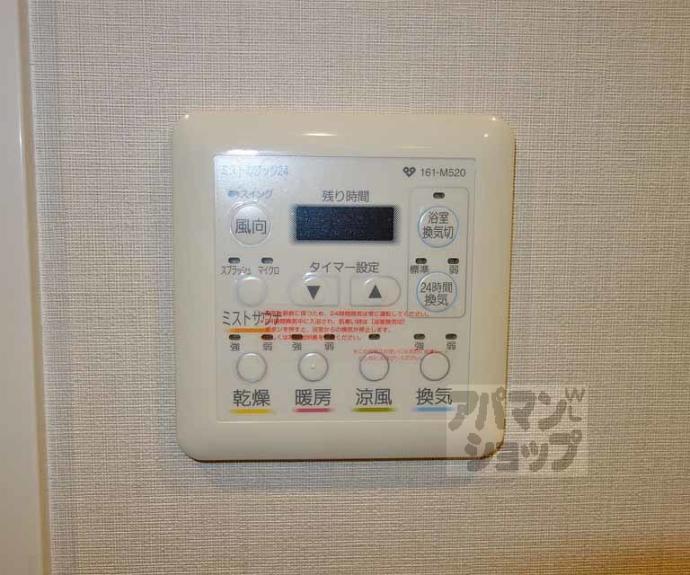 【イーグルコート三条京阪】間取