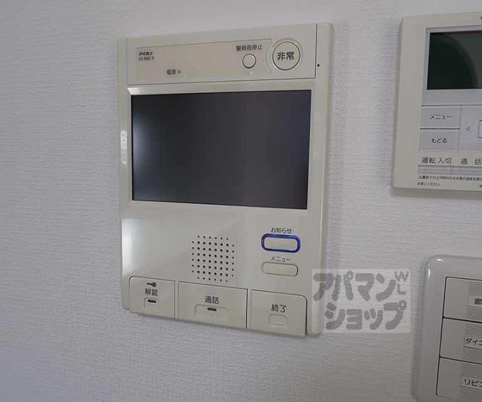 【パデシオン京都七条ミッドパーク】間取