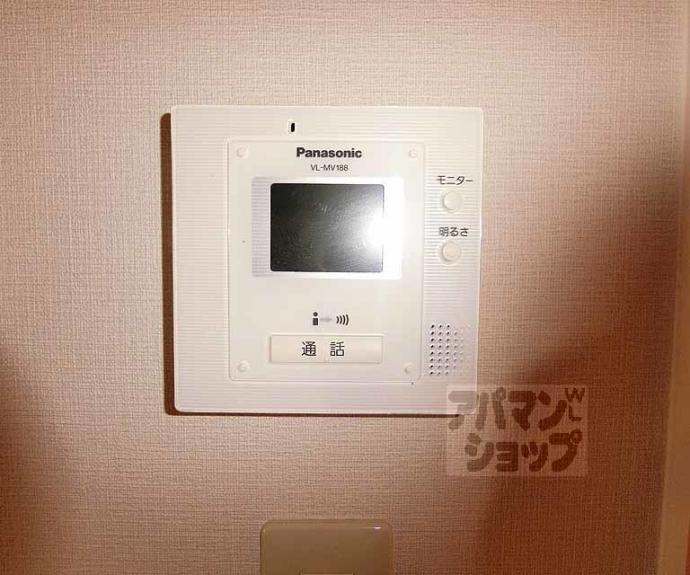 【ヴェネシェモワⅡ】間取