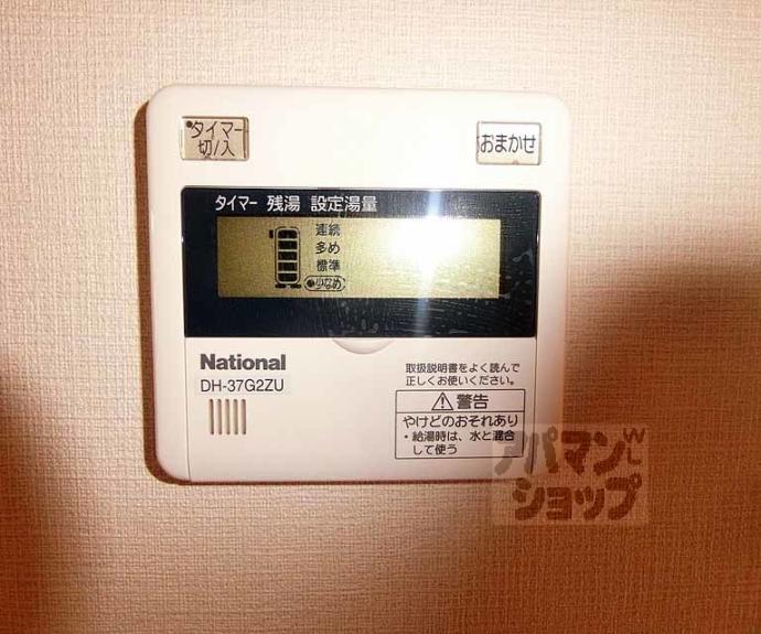 【ヴェネシェモワⅡ】間取