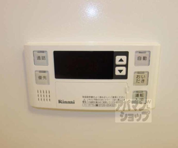 【ブライトアイリス】間取