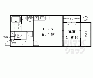 【スマートメゾン京都西大路】
