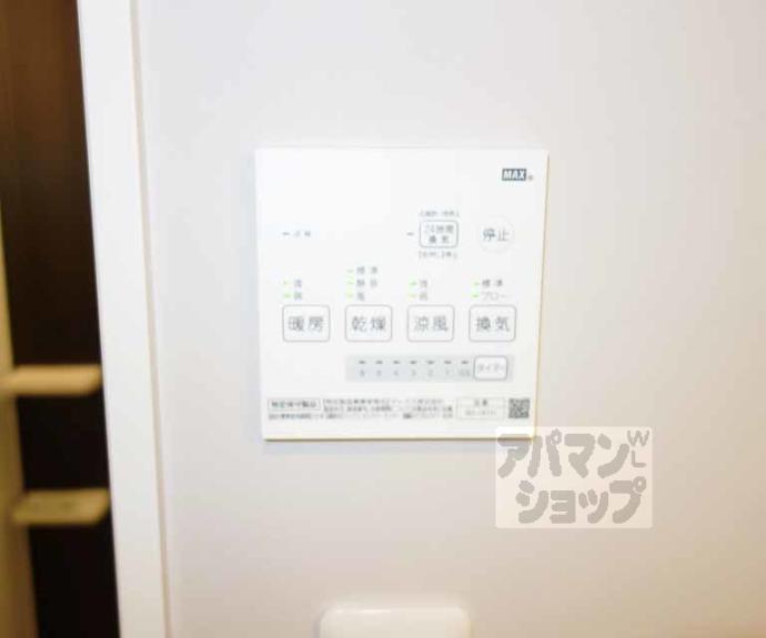 【スマートメゾン京都西大路】間取