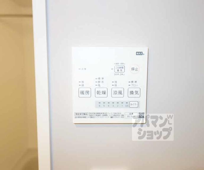 【スマートメゾン京都西大路】間取