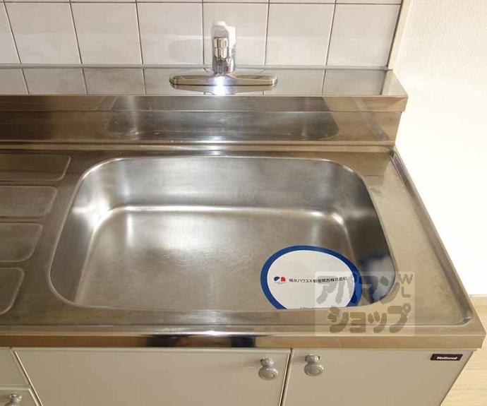 【グランバード西野Ⅱ】間取