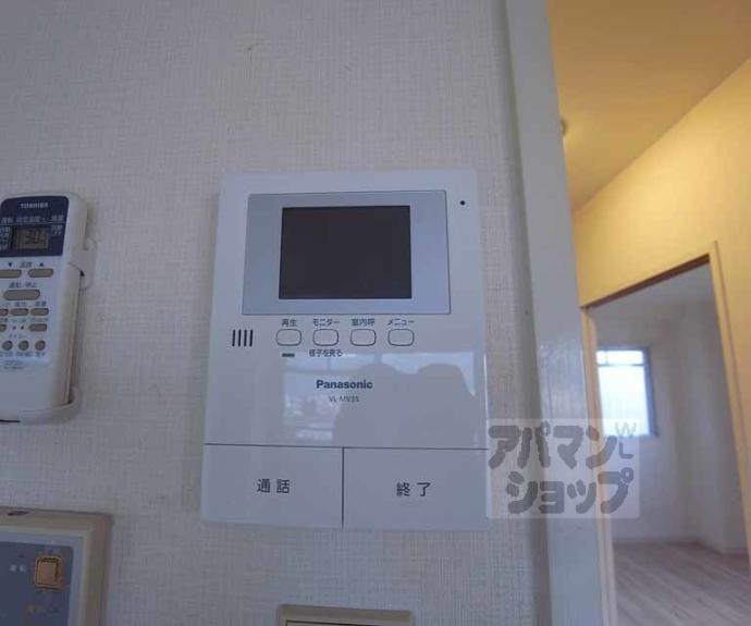 【ロイヤルハイツ秀】間取