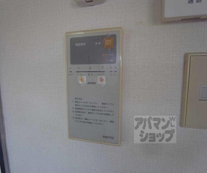 【ロイヤルハイツ秀】間取