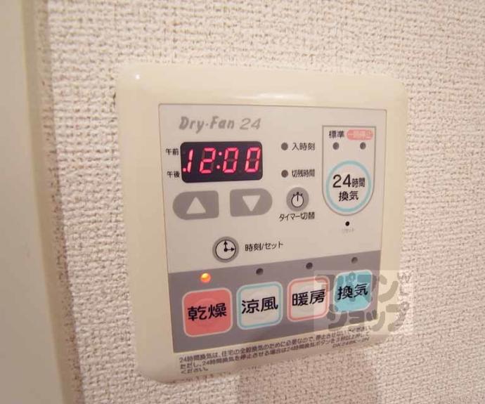【アルモニー鍬ノ本】間取
