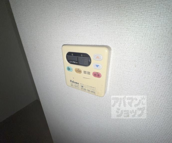 【アルモニー鍬ノ本】間取