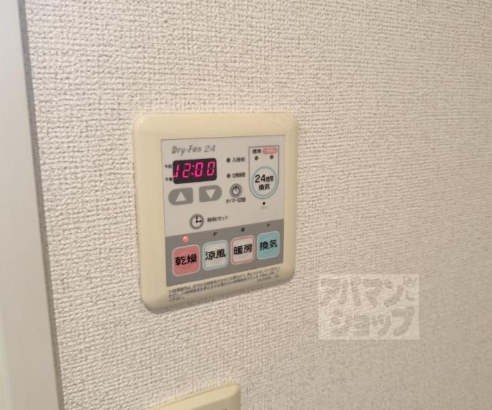 【アルモニー鍬ノ本】間取