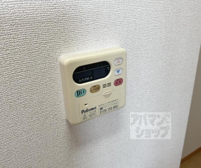 【アルモニー鍬ノ本】間取