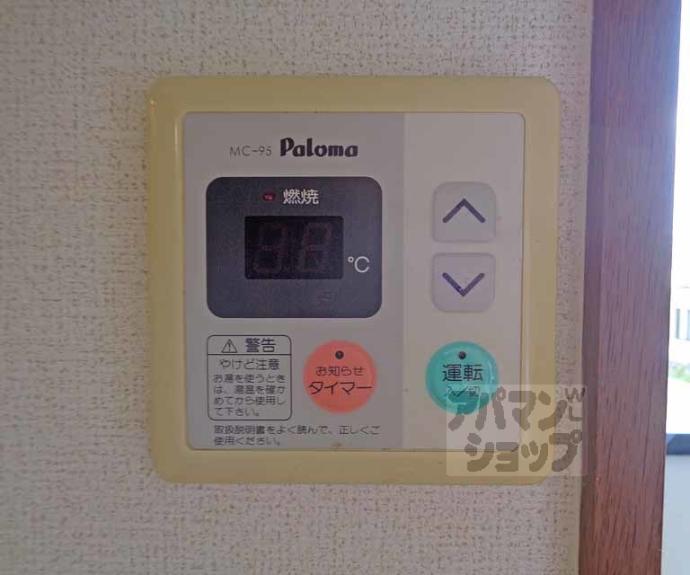 【アネックス久我の杜】間取