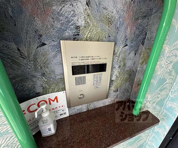 【シャルム円山】間取