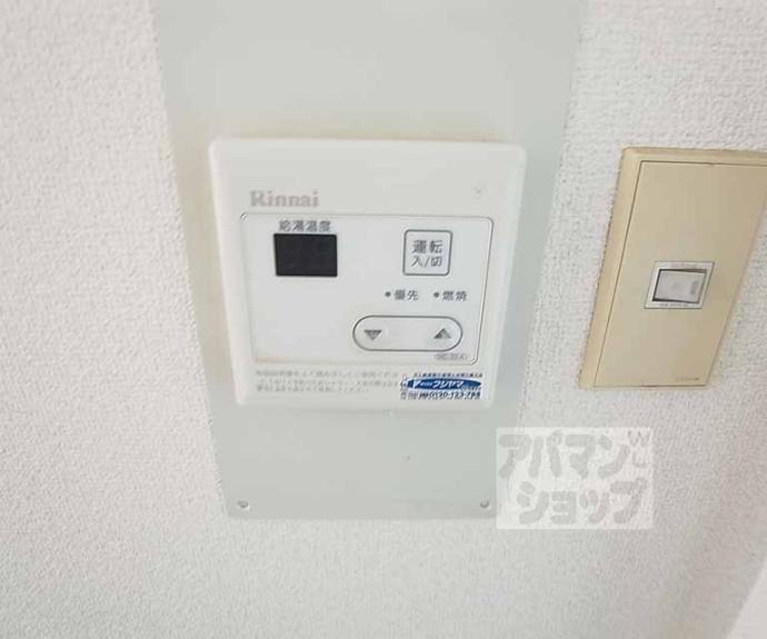 【ハイツ白井Ｂ棟】間取