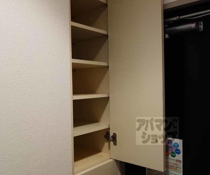 【ハイツハーベスト】間取