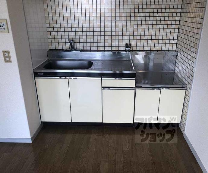 【ハイツ山茶花】