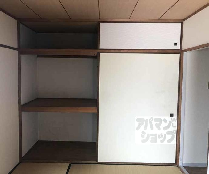 【ハイツ山茶花】