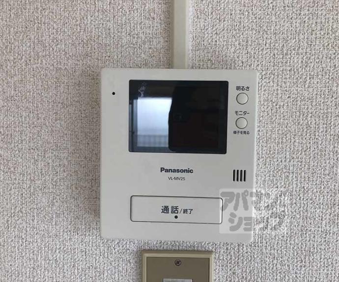 【ハイツ山茶花】