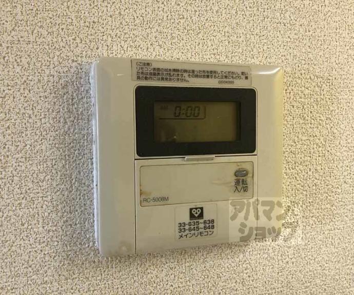 【ロイヤルフラワーマンション】間取