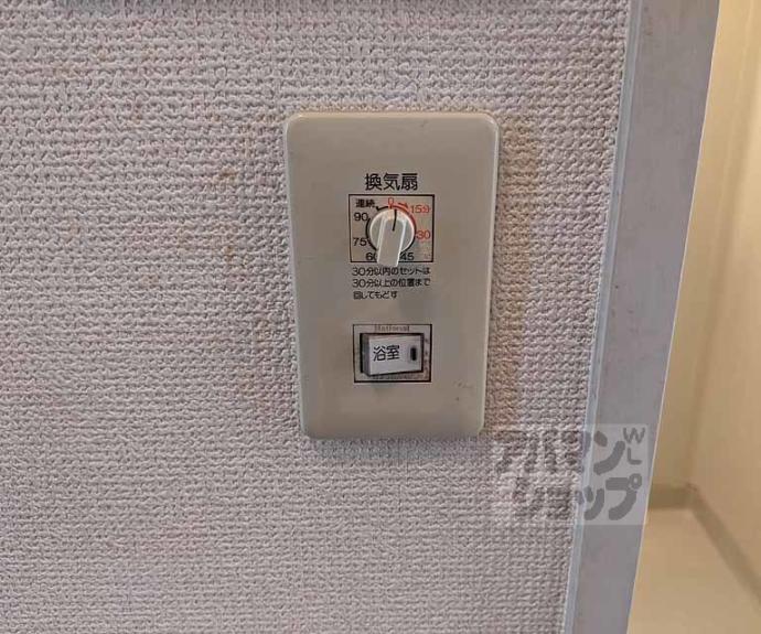 【ハイツＫＯＵＮＡＮ】間取