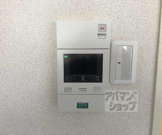 【カーサ・ヴェルディ】間取