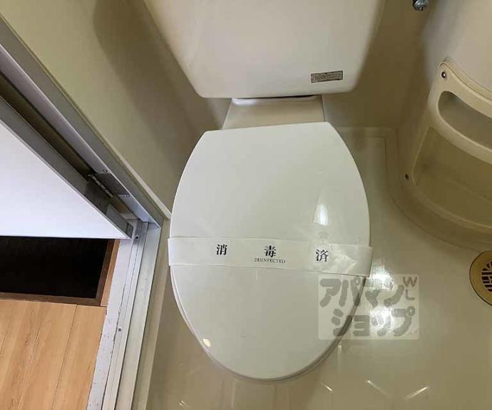 【グリーンハイツ山崎】間取