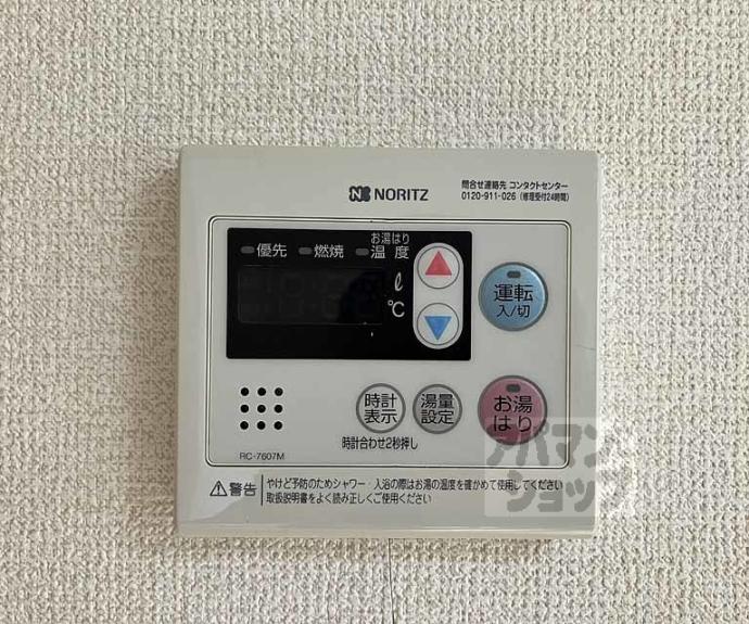 【グリーンハイツ山崎】間取