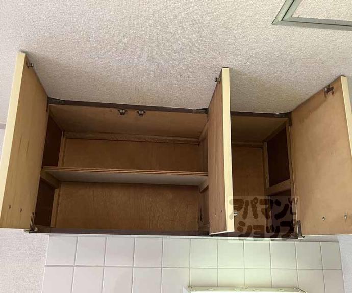 【グリーンハイツ山崎】間取