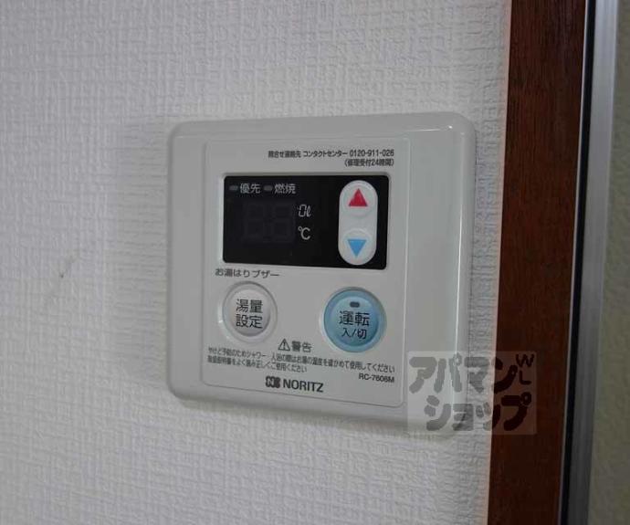 【RIZE ONE 長岡京】間取