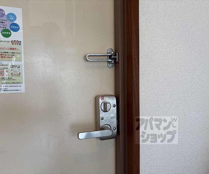 【ＲＩＺＥ　ＯＮＥ　長岡京】間取