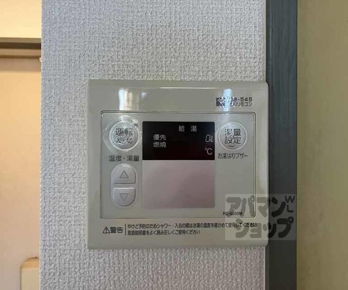 【フラワーハイツ】間取