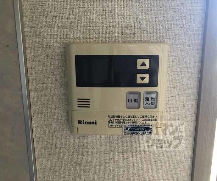 【グリーンヒルセイジュⅡ】間取