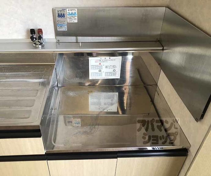 【グリーンヒルセイジュⅡ】間取