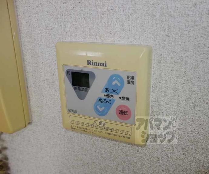 【セント・ルークルス】間取