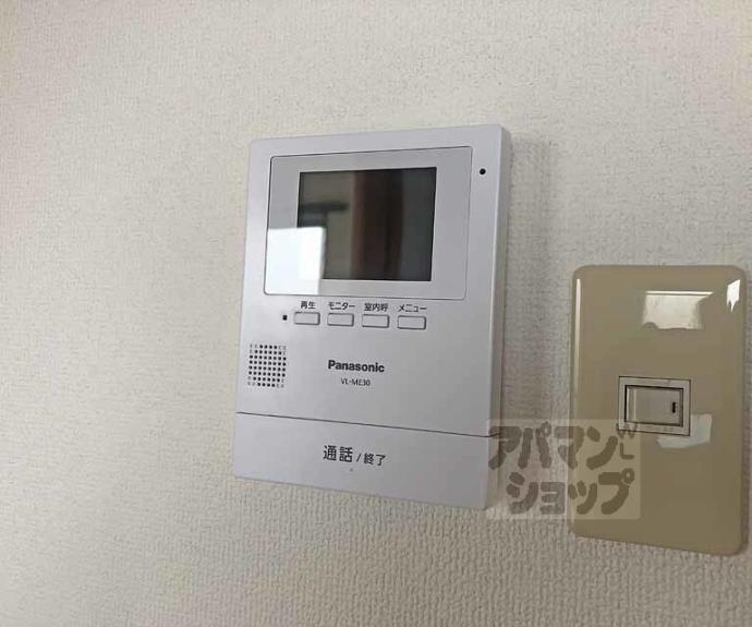 【開田マンション】間取